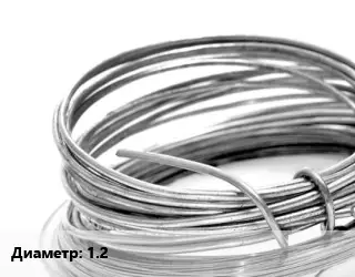 Алюминиевая проволока 1.2